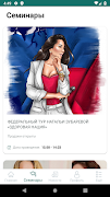 Мама это я Ekran Görüntüsü 2
