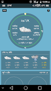 BMD Current Weather स्क्रीनशॉट 1