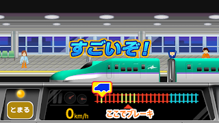 マスコン PLARAIL Master Controller poster
