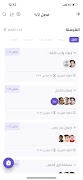 برنامهنما TaskedIn Schooling عکس از صفحه