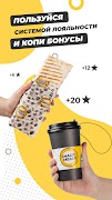 Shaurmeals 스크린샷 3