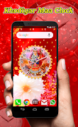 Khodiyar Clock স্ক্রিনশট 1
