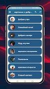 картинки с добрым утром स्क्रीनशॉट 1