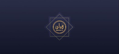 Quron TV Cartaz