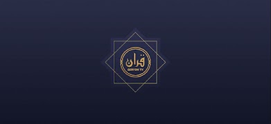 Quron TV постер