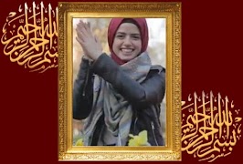 Islam Bingkai Foto screenshot 3