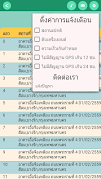 K - Tracker imagem de tela 7