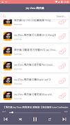Jay Chou -周杰倫 screenshot 3
