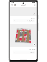 برنامه‌نما أذان عکس از صفحه