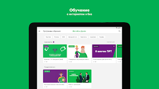 МегаФон Драйв скриншот 7