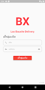 Bauxite Delivery poster