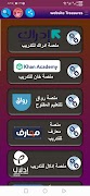 website Treasures Affiche