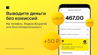 2ГИС Чек: кэшбэк, акции и скидки в магазинах Ekran Görüntüsü 6