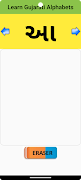 Learn Gujarati Alphabets syot layar 2