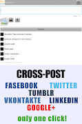 MultiPost ภาพหน้าจอ 3