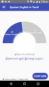 Spoken English in Tamil (Free  Plakat
