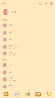 카카오톡 테마 - 하이틴걸_옐로우 Screenshot 1