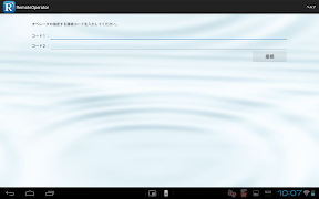 RemoteOperator syot layar 4