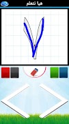 تعليم الهجاء Draw & Color скриншот 7