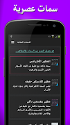 OFeKey Free ภาพหน้าจอ 2