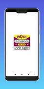 پوستر Odisha 9th book answer