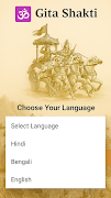 Gita Shakti–Daily Wisdom 2025 Ekran Görüntüsü 1