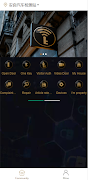 SmArtLock 海报