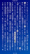 ComittoN（コミック＆青空文庫ビュアー） скриншот 6