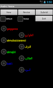 Hausa Arabic Dictionary screenshot 3