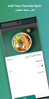 Speakeasy سبيك ايزي اسکرین شاٹ 2