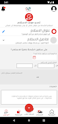 الاوقات الدقيقة Screenshot 4