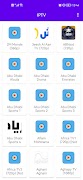 برنامه‌نما SuperPlayer عکس از صفحه