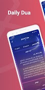 أيامي ảnh chụp màn hình 5