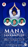 Mana Jakkampudi اسکرین شاٹ 1