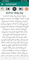 రెబల్ స్టార్ ప్రభాస్ mp3+Lyric screenshot 2