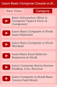 برنامه‌نما Learn Basic Computer Course Video (Learning Guide) عکس از صفحه