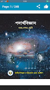 Bangla Text book - পাঠ্য বই syot layar 7