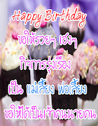 برنامه‌نما คำอวยพรวันเกิด พร้อมรูปภาพ عکس از صفحه