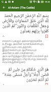 Quran - Tamil Translation captura de pantalla 3