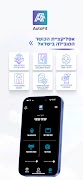 Autofit ảnh chụp màn hình 5