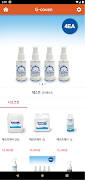 Gshop 스크린샷 1