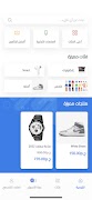 GloShop স্ক্রিনশট 2