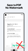 簡易PDF掃描器 - Nomad Scan 截圖 2