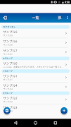 パスワード管理帳（パスメモ） ภาพหน้าจอ 1
