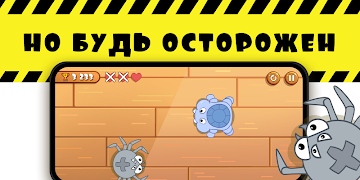 Smash Bugs captura de pantalla 2