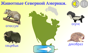 Игры для детей 2. screenshot 5