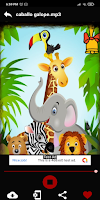 Animales Ringtones y Sonidos penulis hantaran