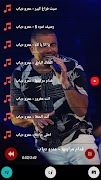 اغاني عمرو دياب بدون نت 2022 스크린샷 2