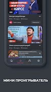 Talim Trend screenshot 3