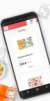 VkysLunch screenshot 1